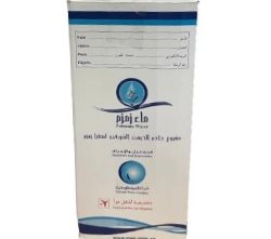 1xZam Zam Wasser 5 Liter