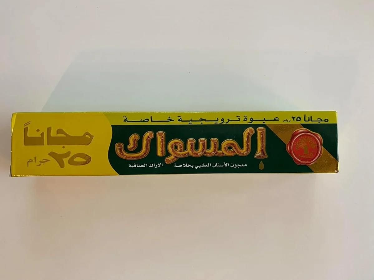 dabur-bio-zahnpasta-miswak-zahnpasta-fluoridfreie-kraeuterzahnpasta-natur-siwak-original-orientalische-zahncreme-75g~2