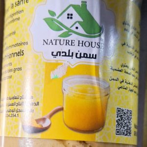 Smen - marokkanische Butter 1kg